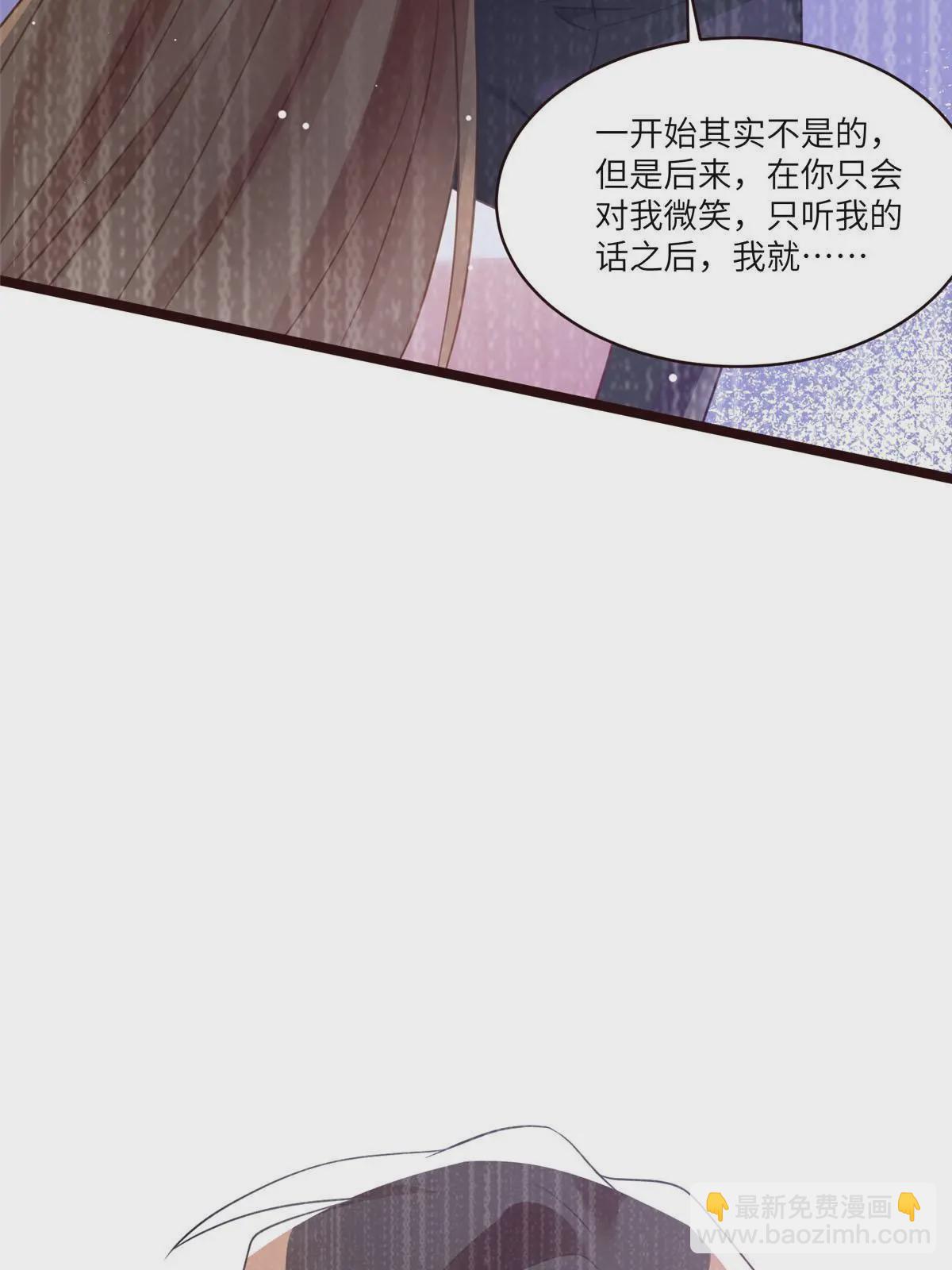 109 坠楼(1/2)-第109话