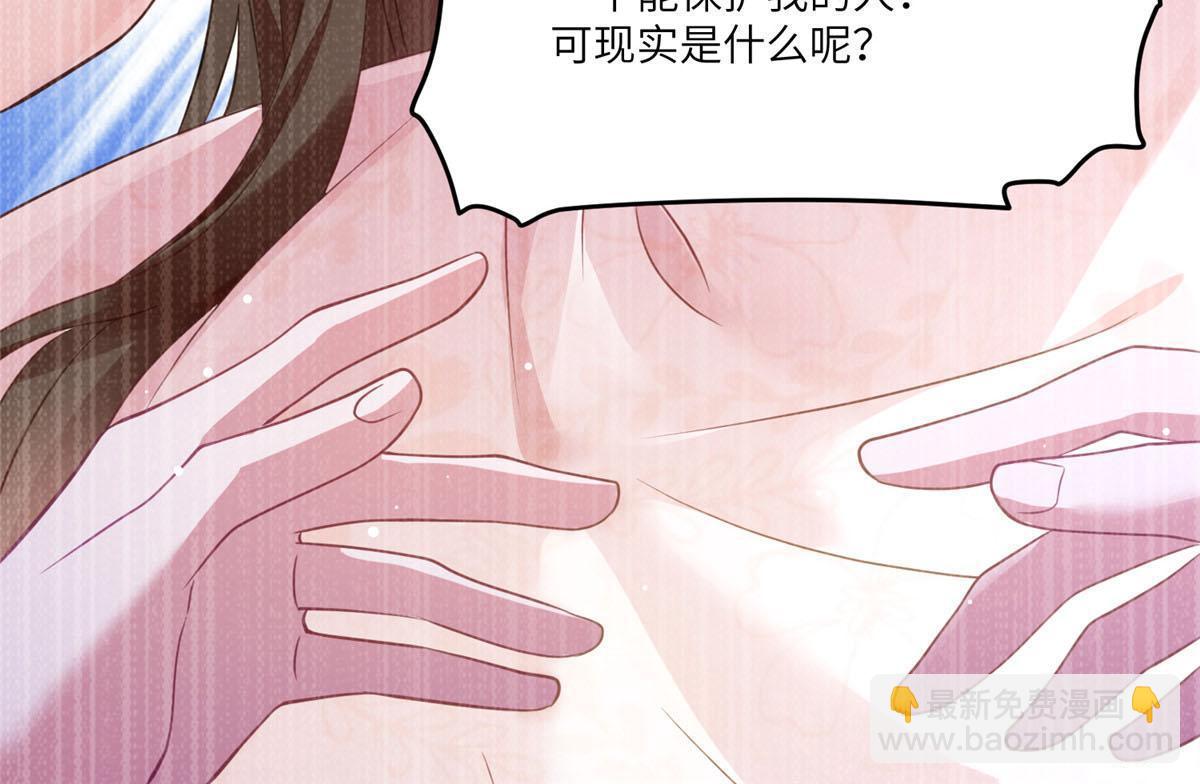 109 坠楼(1/2)-第109话