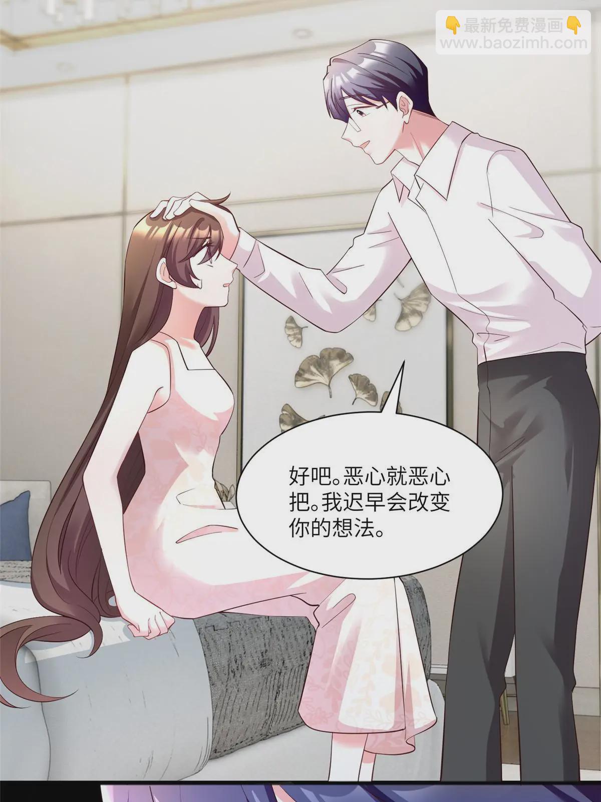 109 坠楼(1/2)-第109话