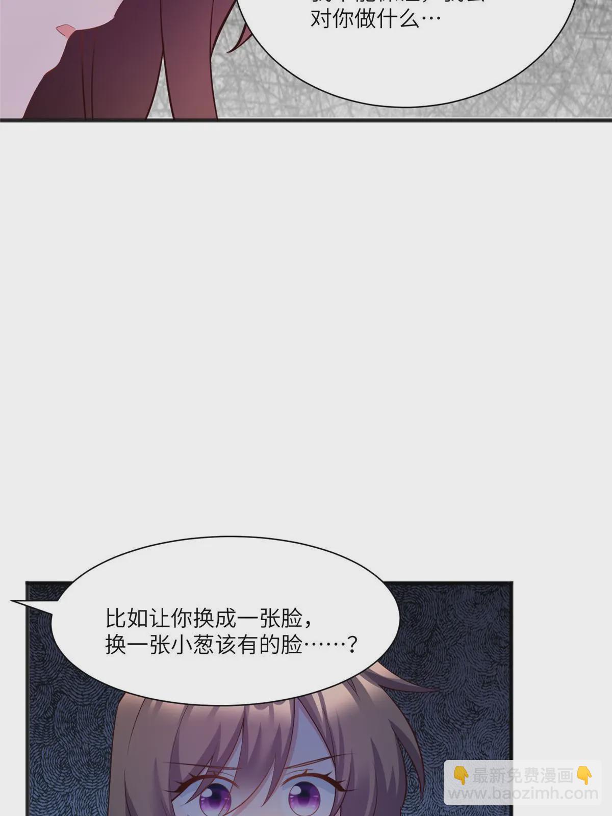 109 坠楼(1/2)-第109话