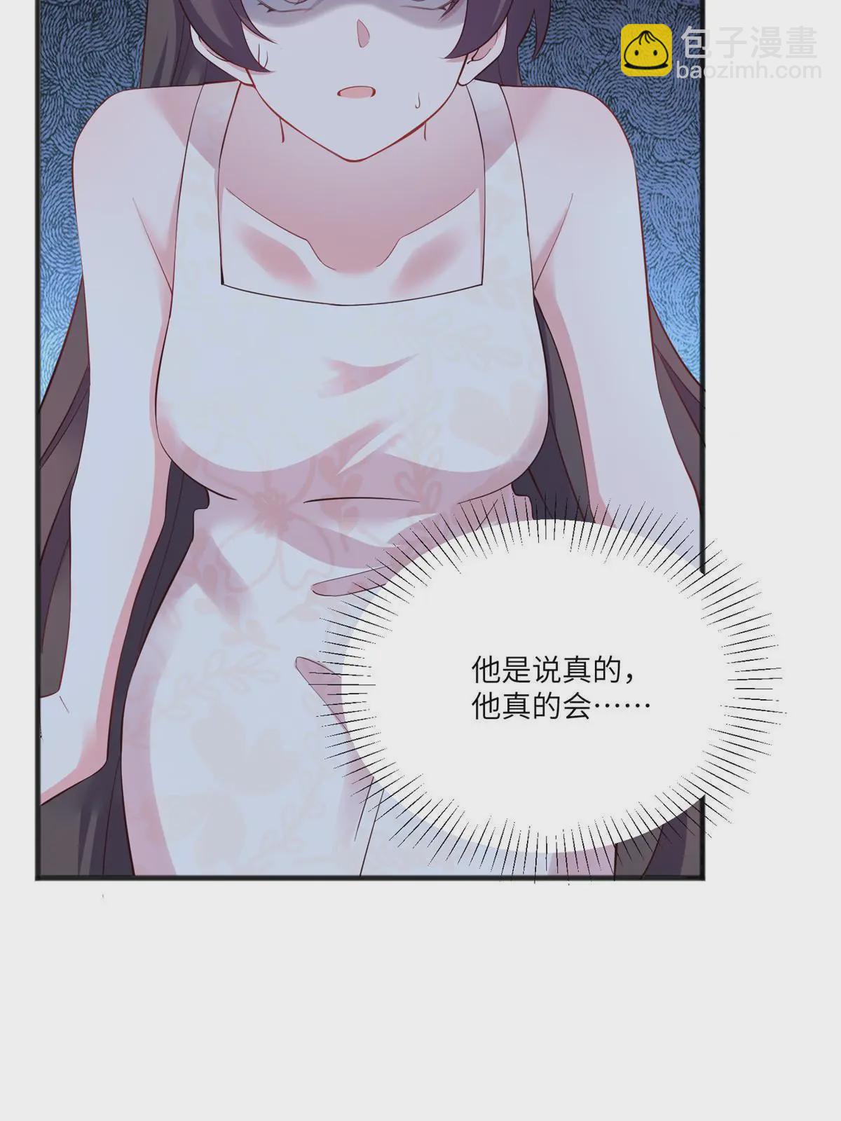 109 坠楼(1/2)-第109话