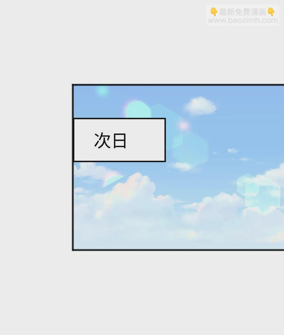 109 坠楼(1/2)-第109话