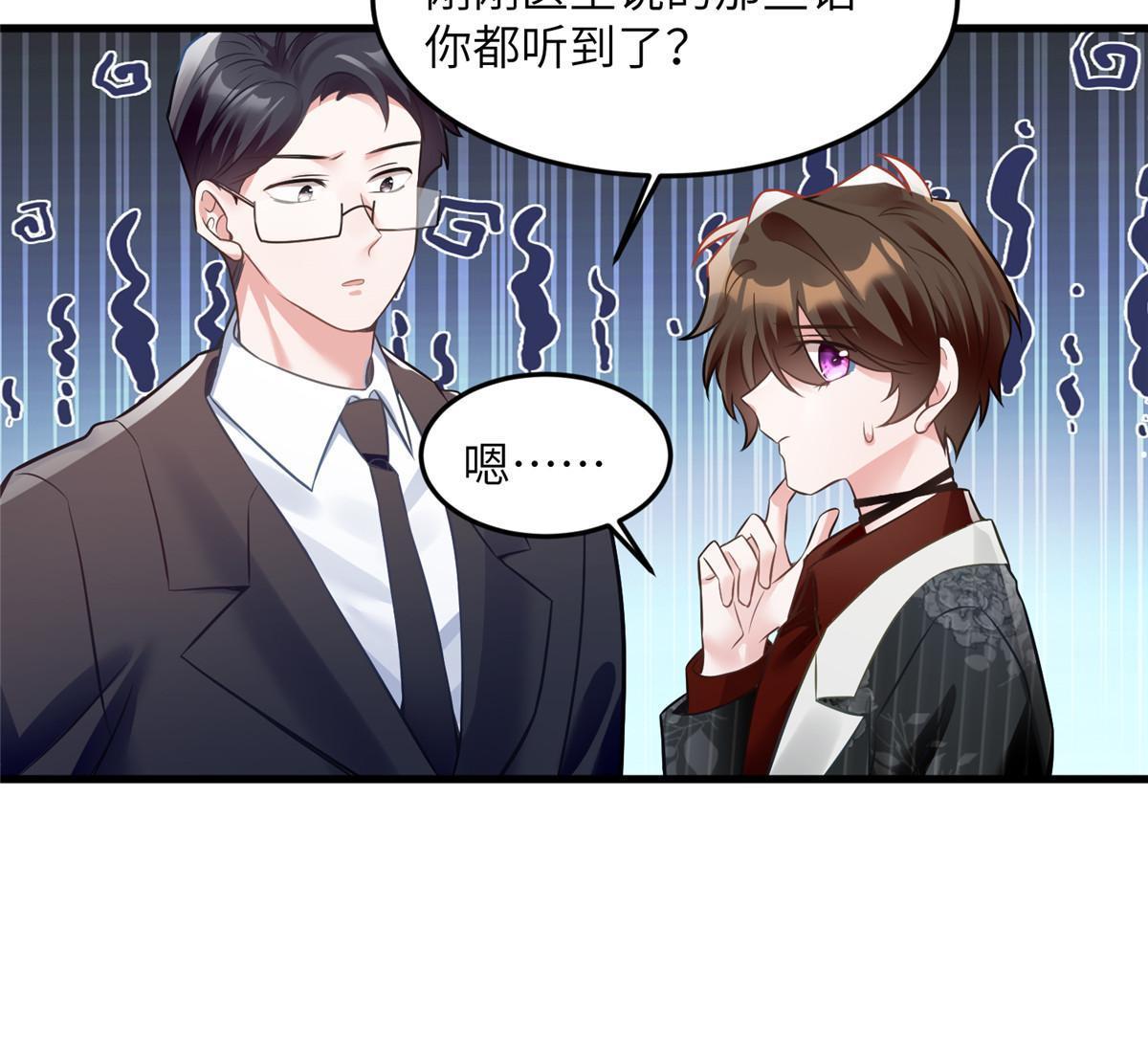 109 坠楼(1/2)-第109话