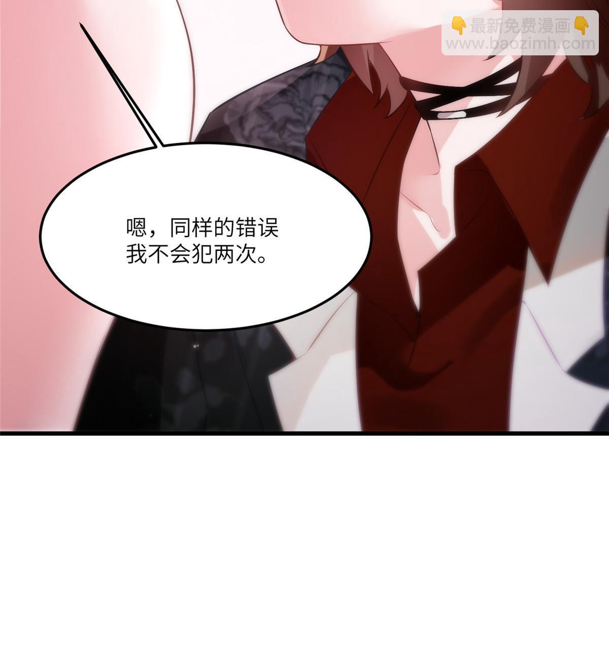 111 小乌，我又抓到你了(1/2)-第111话