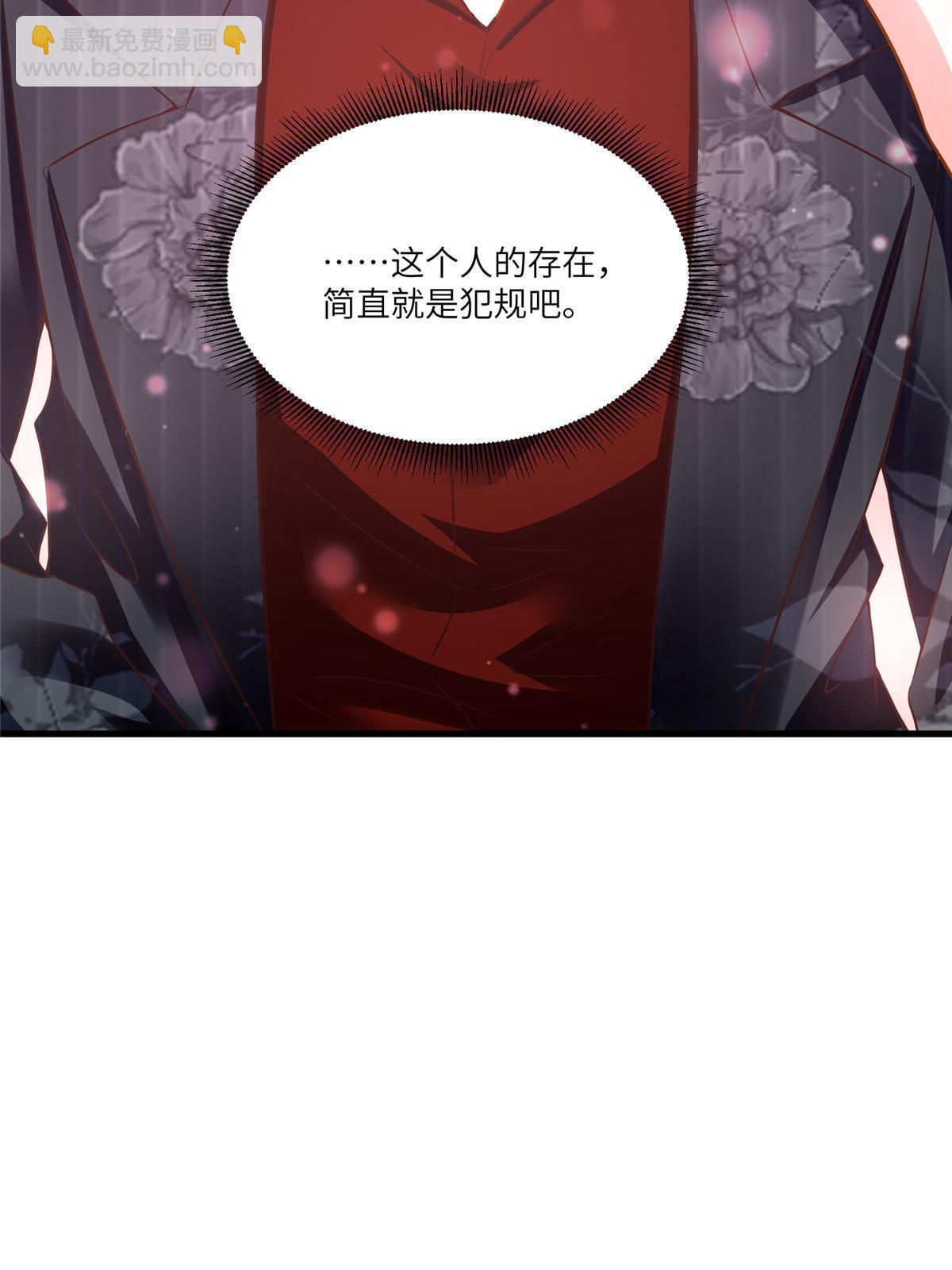 111 小乌，我又抓到你了(1/2)-第111话