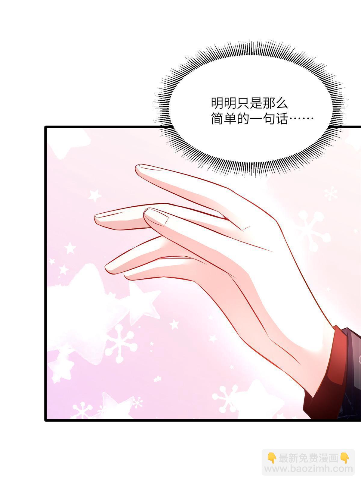 111 小乌，我又抓到你了(1/2)-第111话