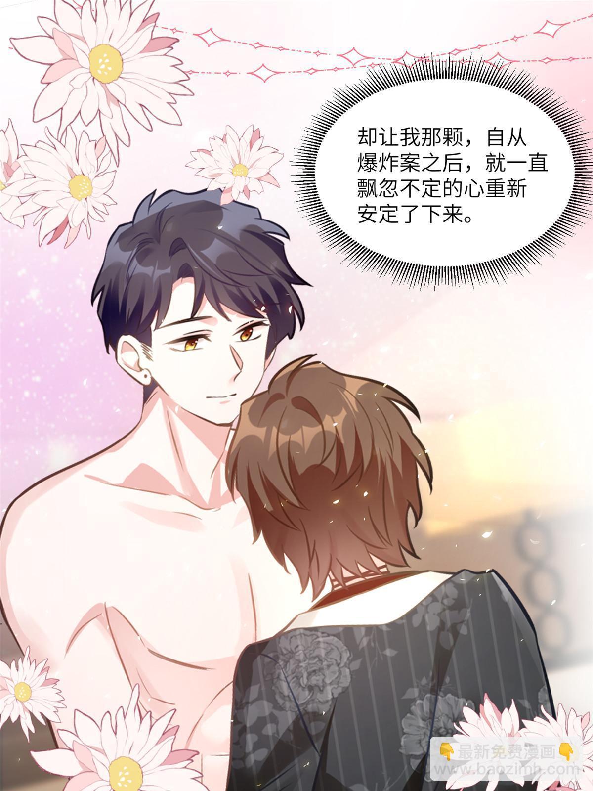 111 小乌，我又抓到你了(1/2)-第111话