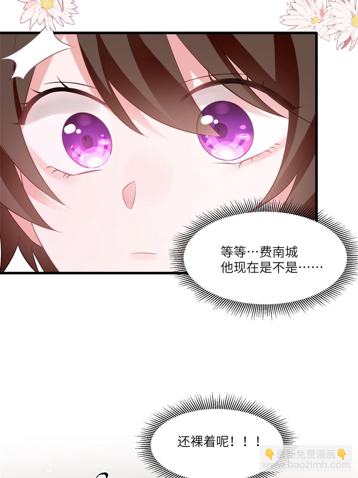 111 小乌，我又抓到你了(1/2)-第111话