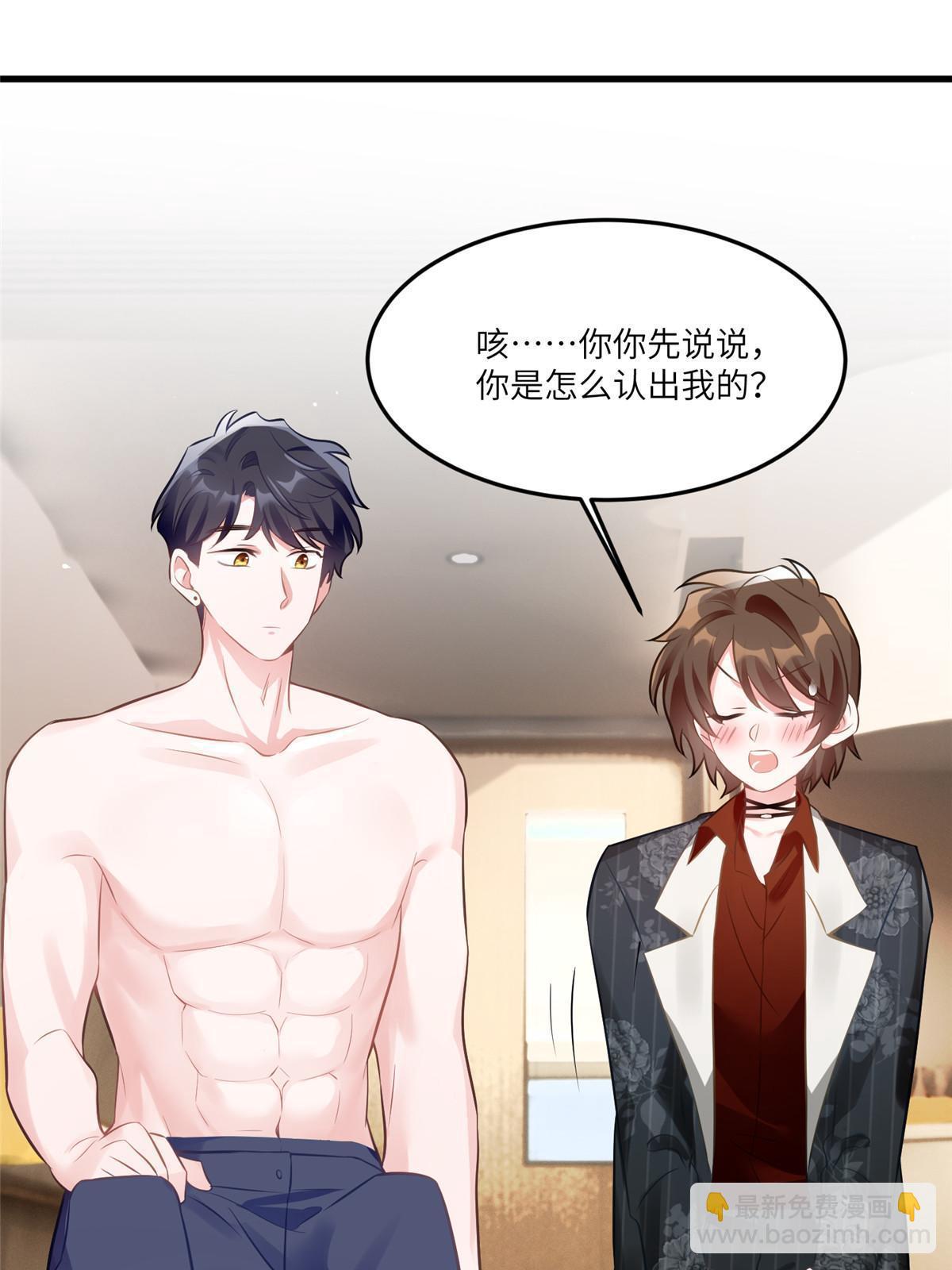 111 小乌，我又抓到你了(1/2)-第111话