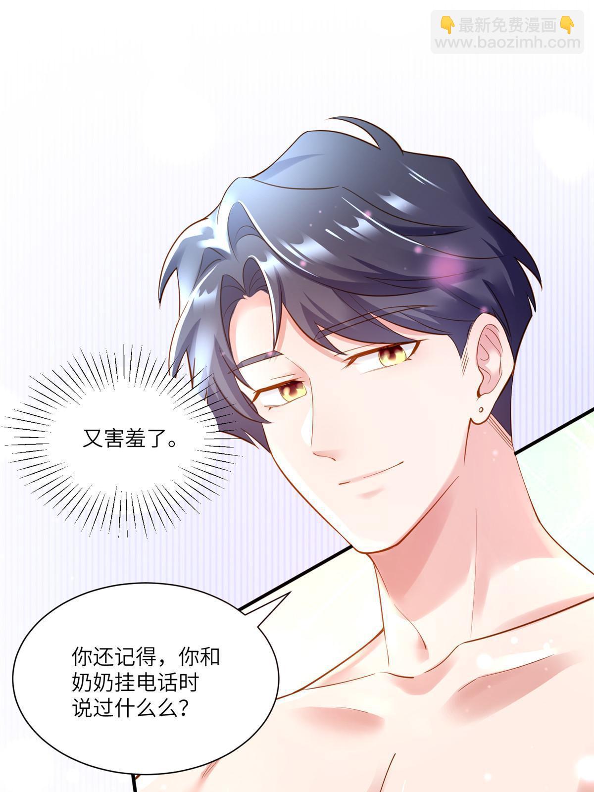 111 小乌，我又抓到你了(1/2)-第111话