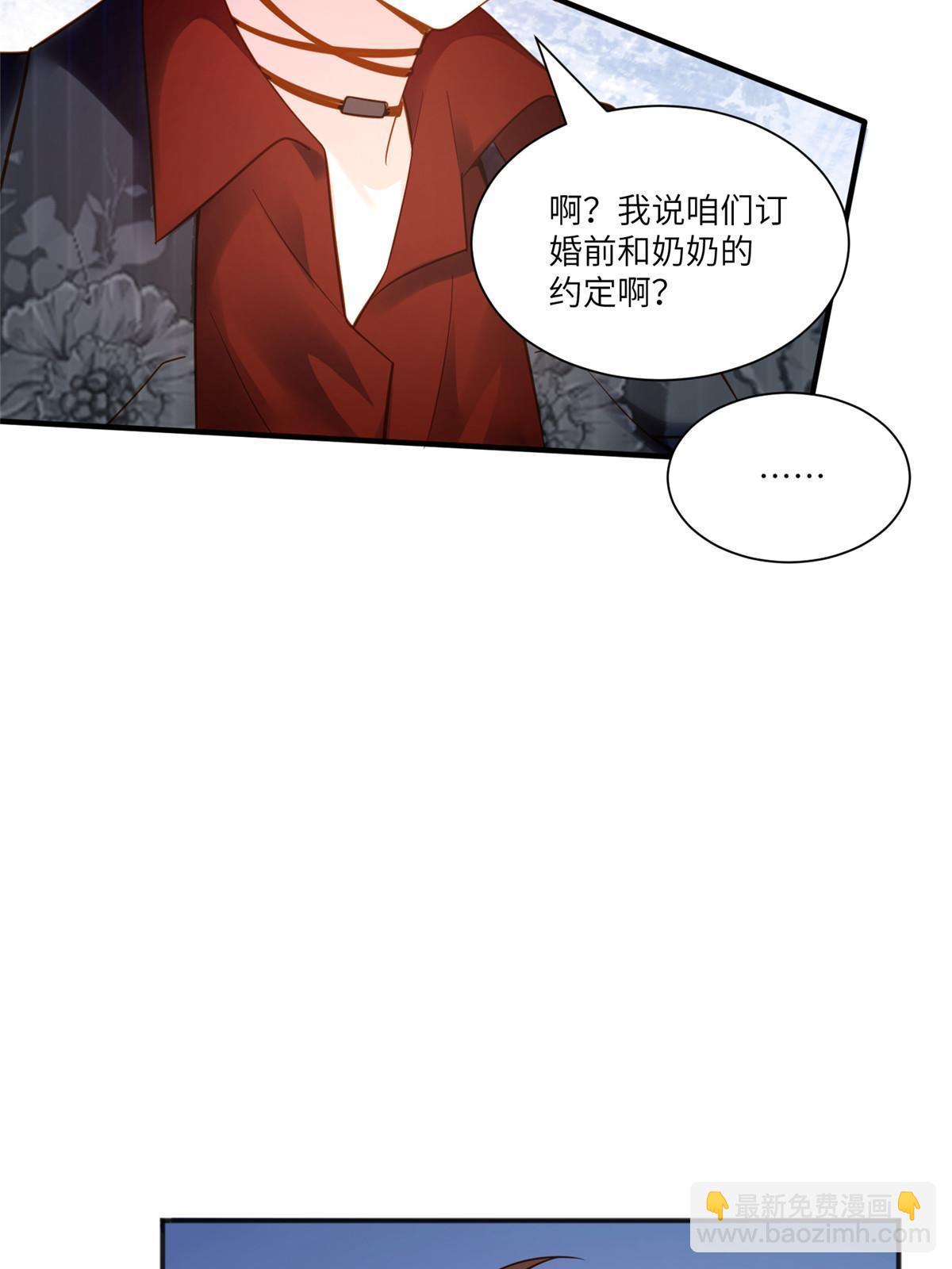 111 小乌，我又抓到你了(1/2)-第111话