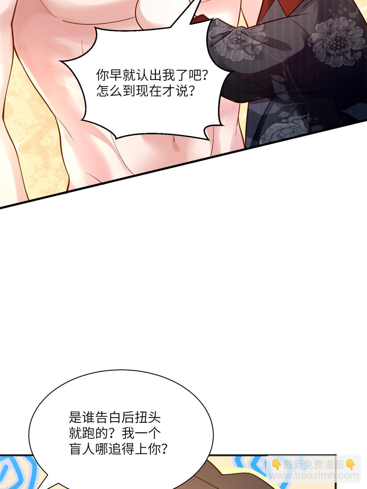 111 小乌，我又抓到你了(1/2)-第111话