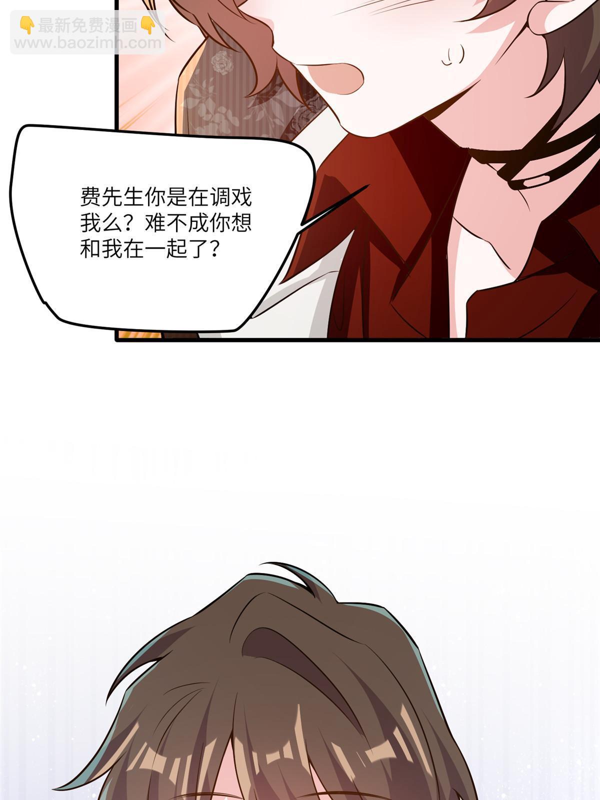 111 小乌，我又抓到你了(1/2)-第111话