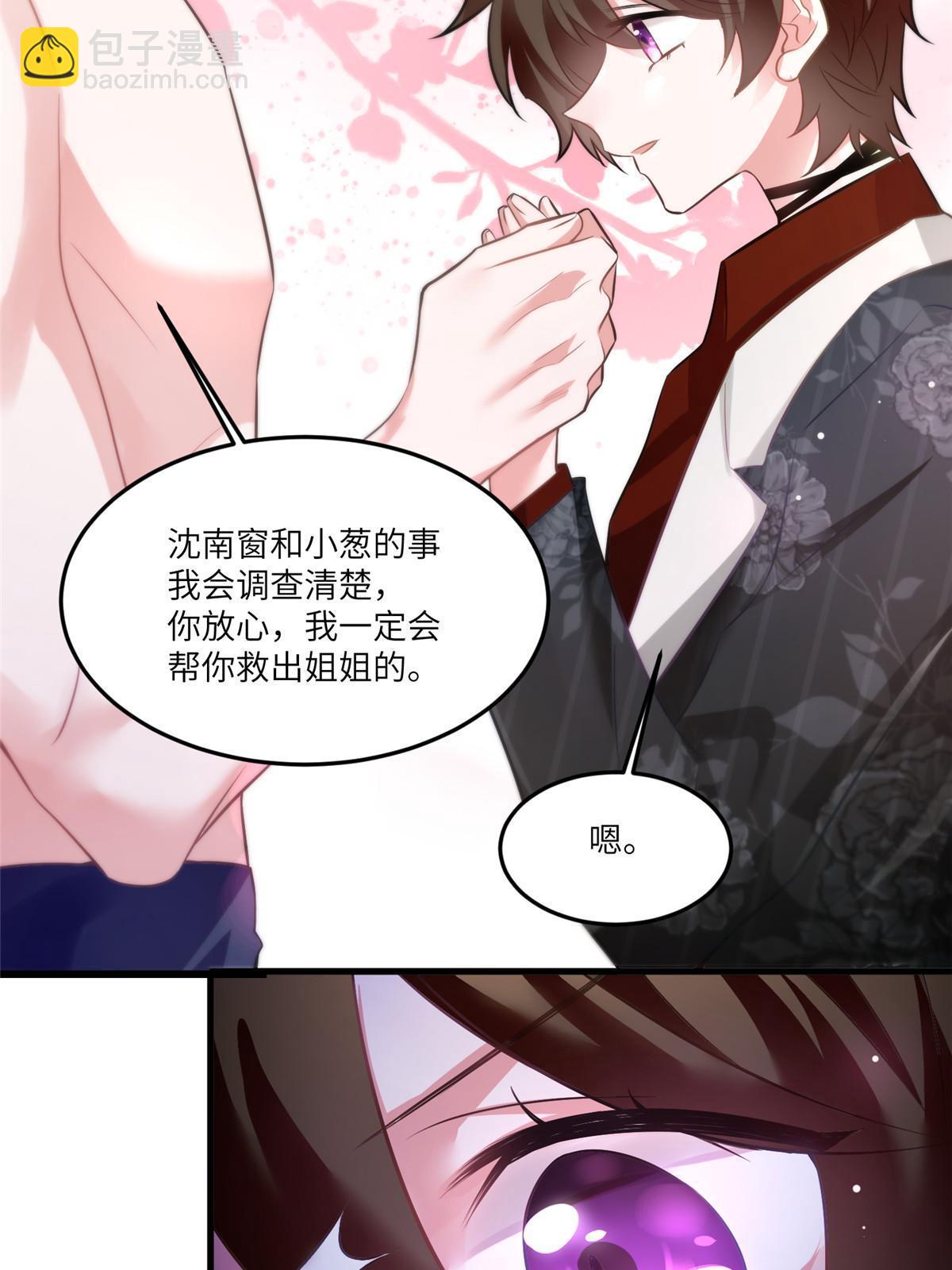 111 小乌，我又抓到你了(1/2)-第111话