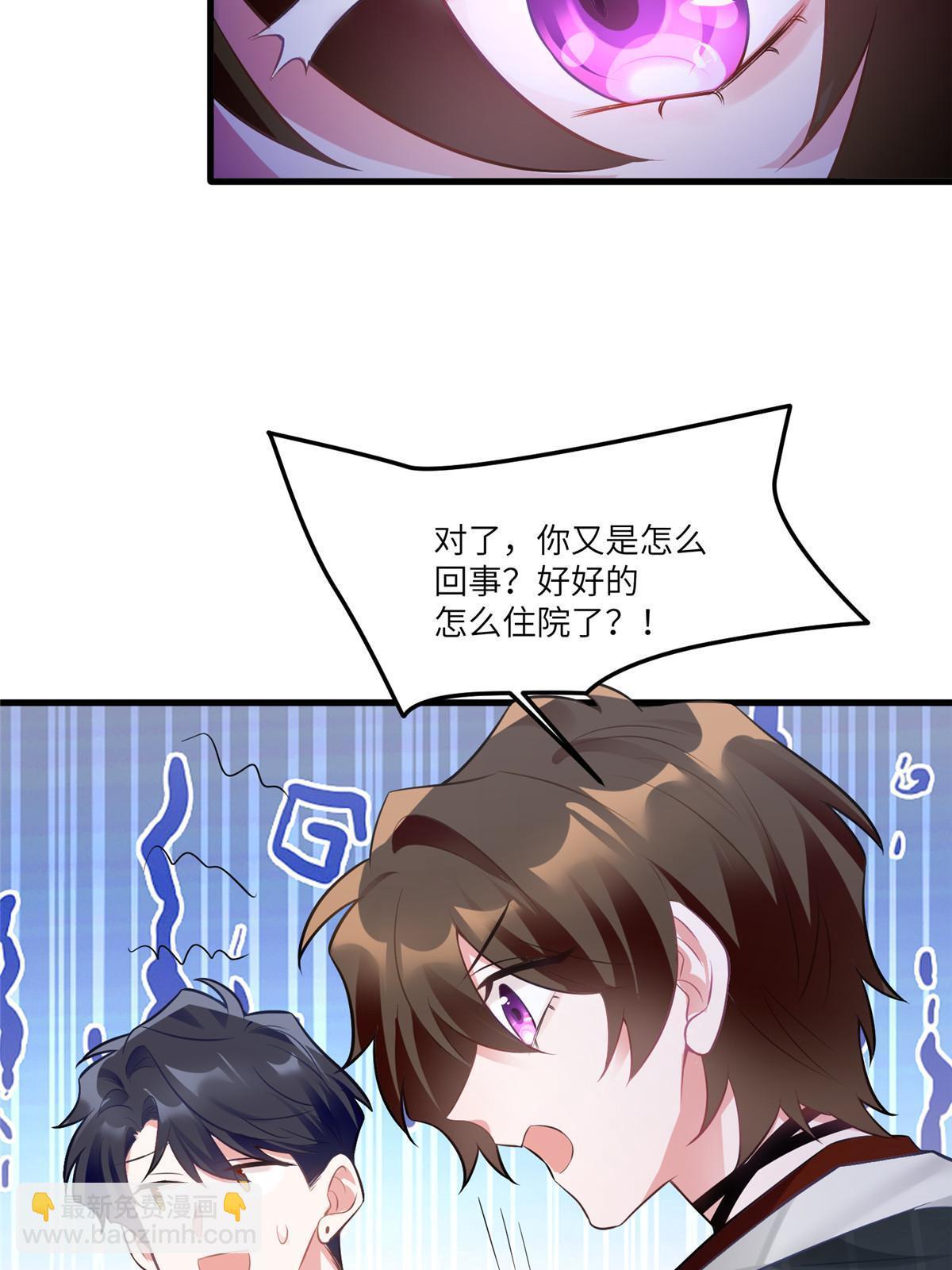 111 小乌，我又抓到你了(1/2)-第111话