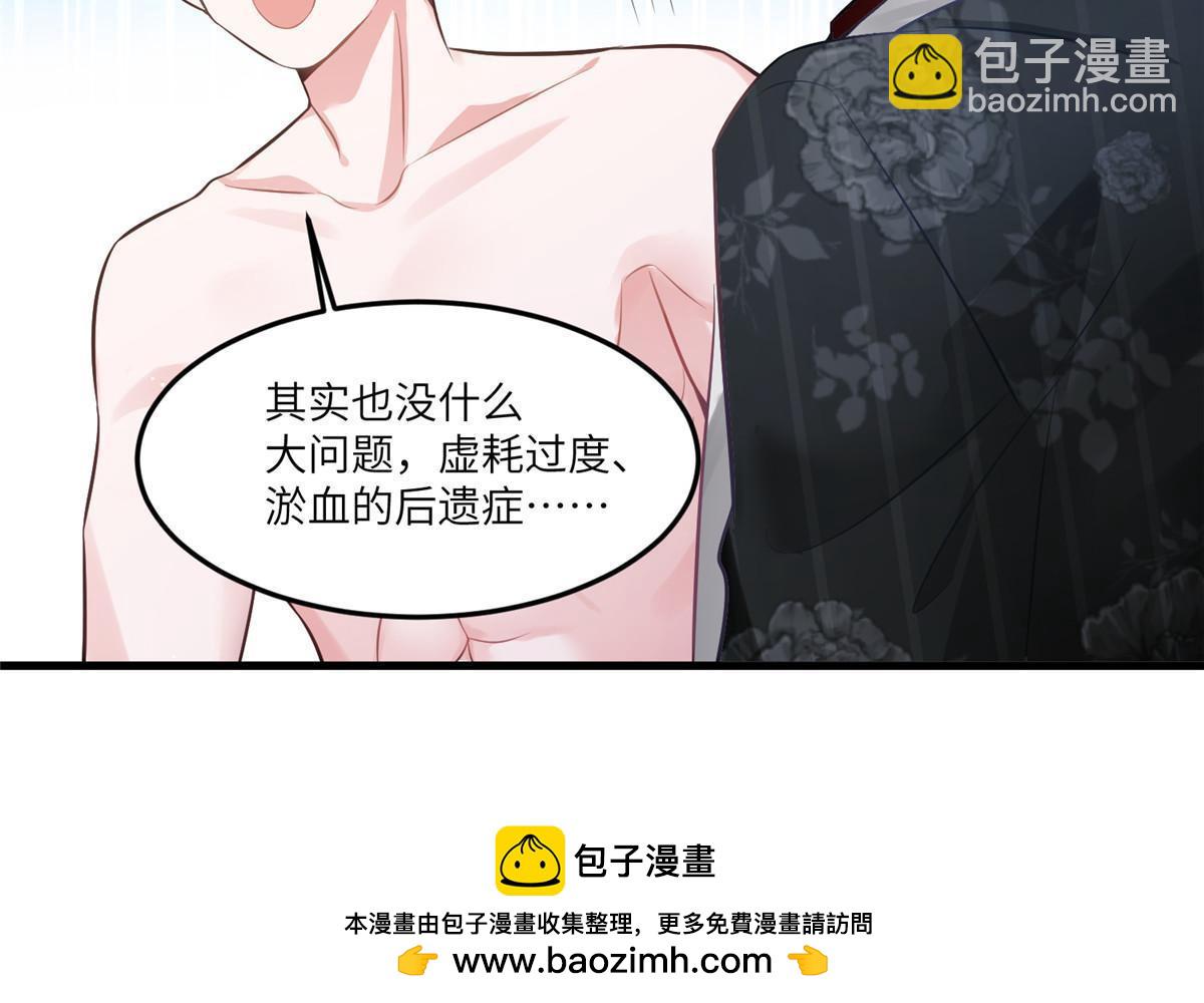 111 小乌，我又抓到你了(1/2)-第111话