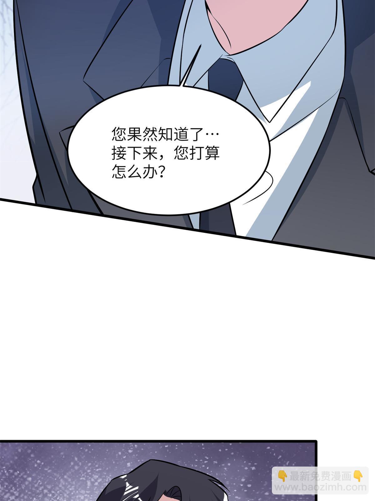 113 一定要夺回于氏(1/2)-第113话