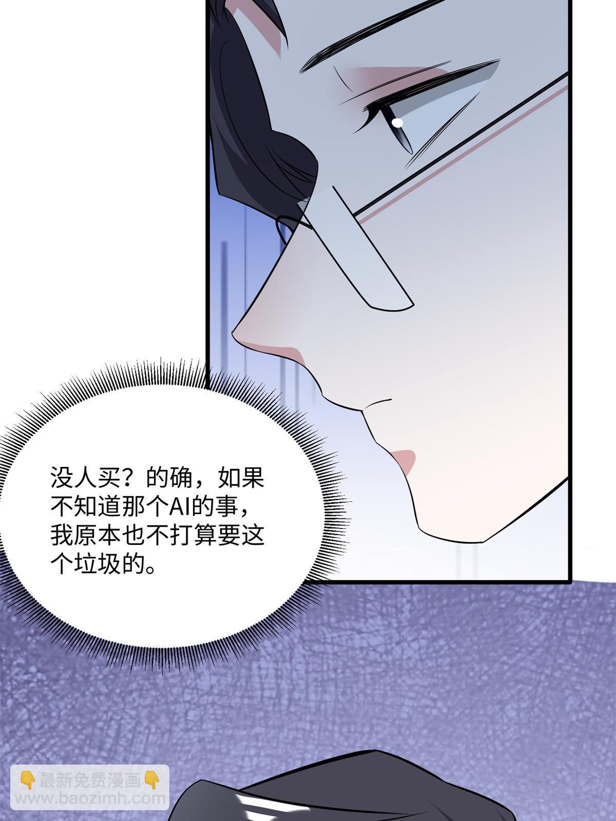 113 一定要夺回于氏(1/2)-第113话