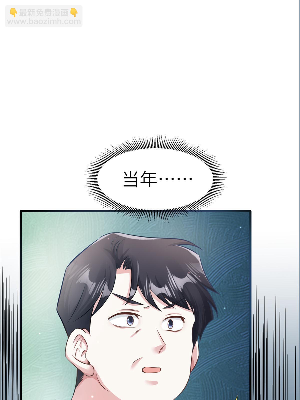 113 一定要夺回于氏(1/2)-第113话