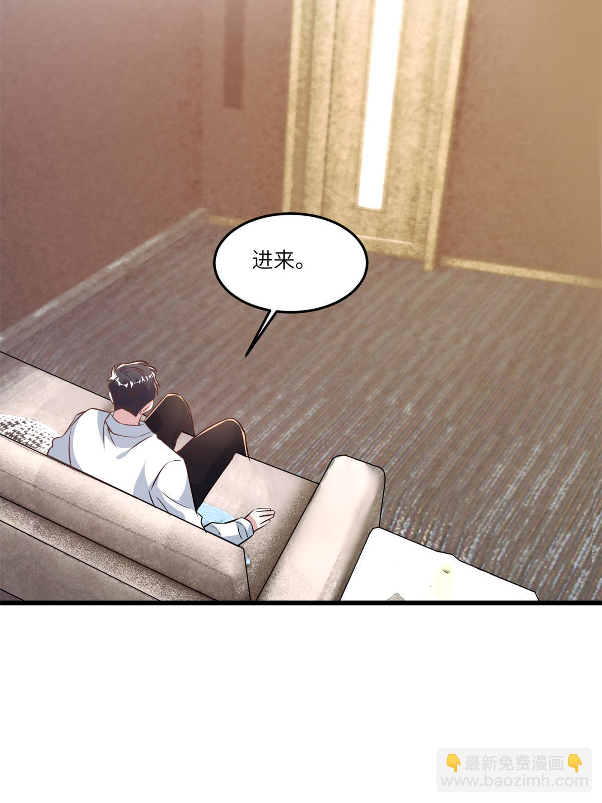 113 一定要夺回于氏(1/2)-第113话