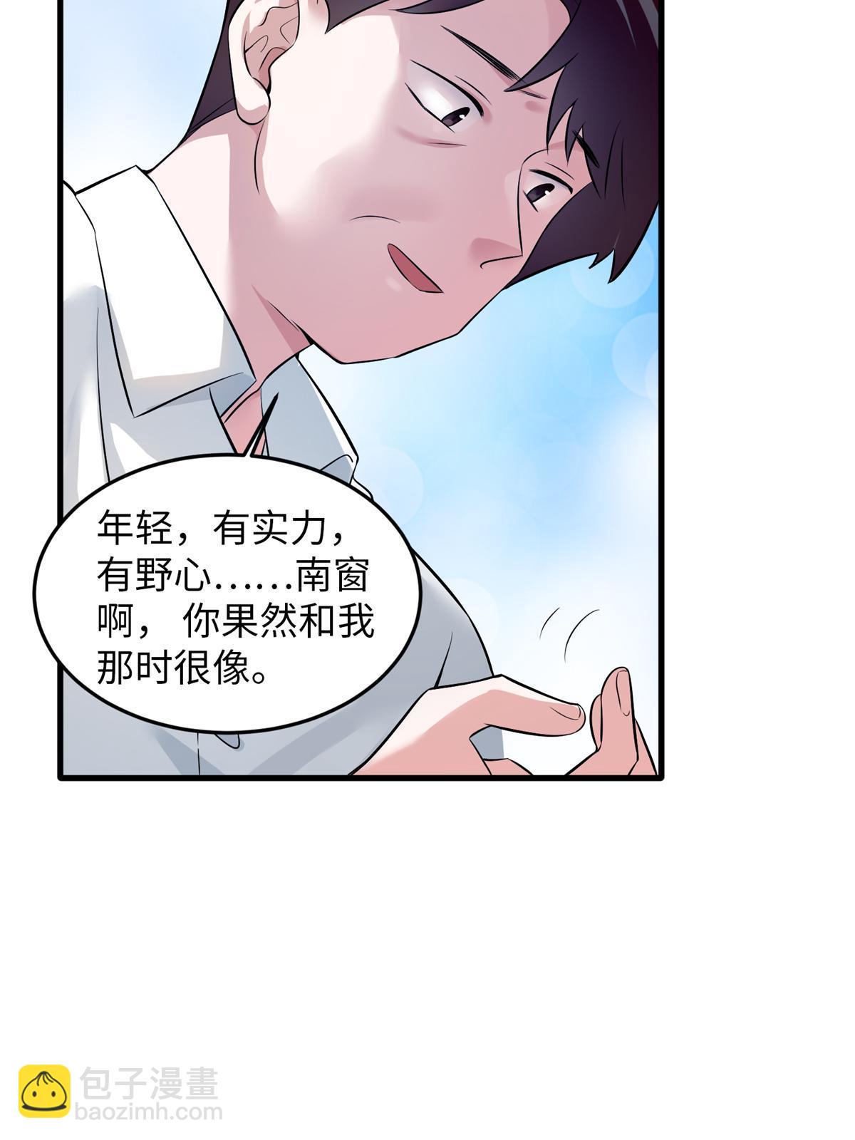 113 一定要夺回于氏(1/2)-第113话