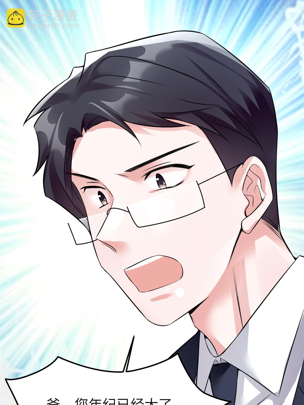 113 一定要夺回于氏(1/2)-第113话
