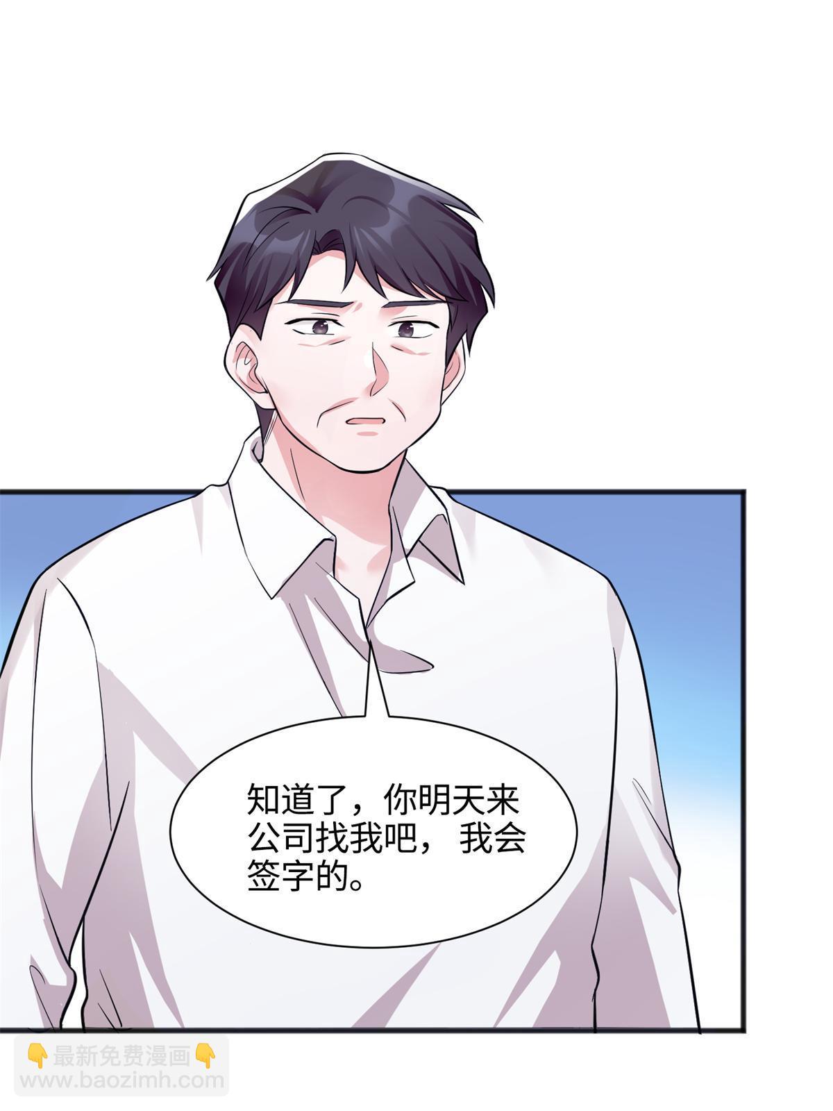 113 一定要夺回于氏(1/2)-第113话