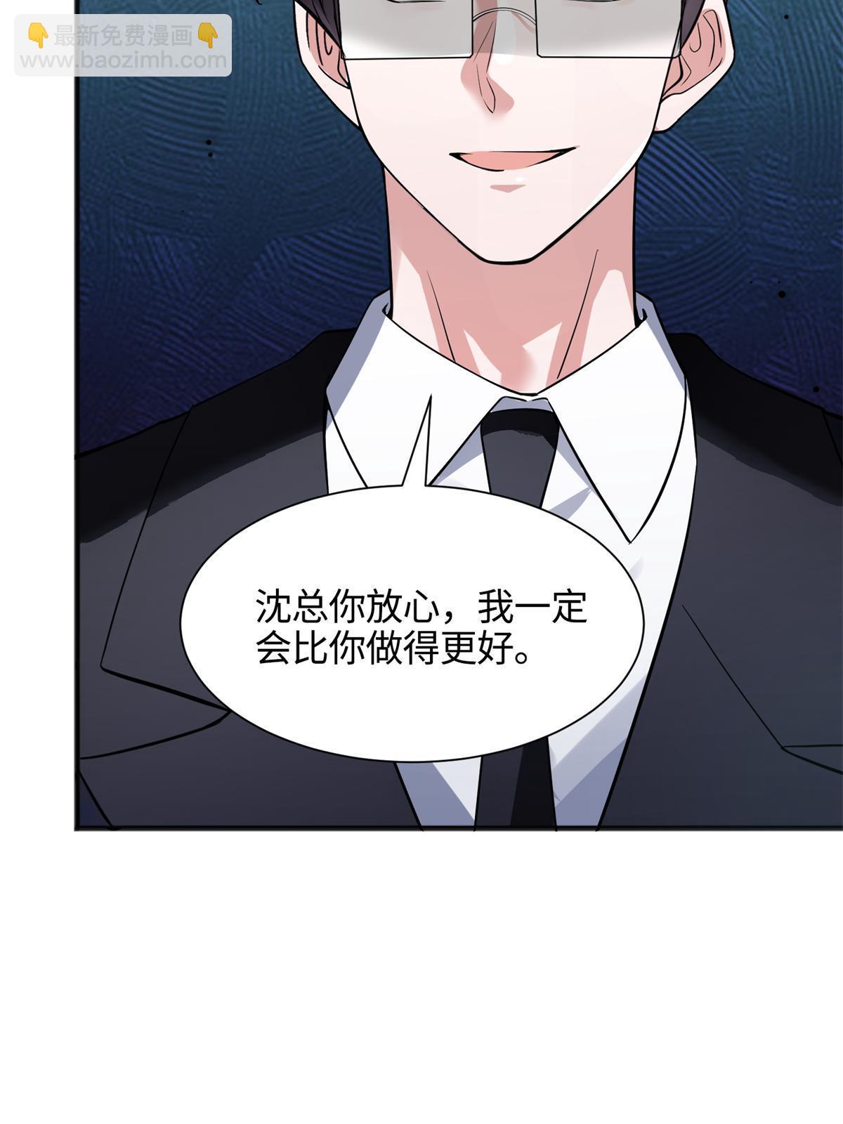 113 一定要夺回于氏(1/2)-第113话