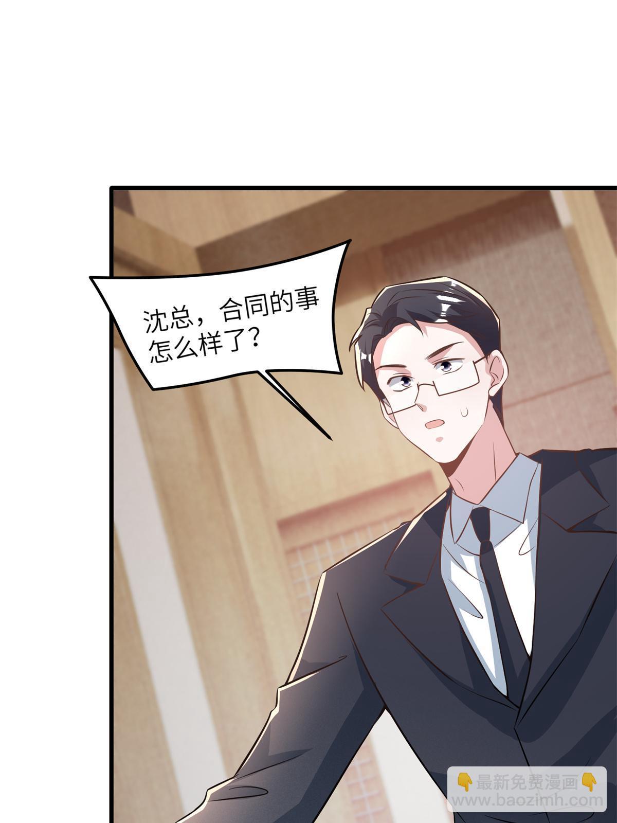 113 一定要夺回于氏(1/2)-第113话