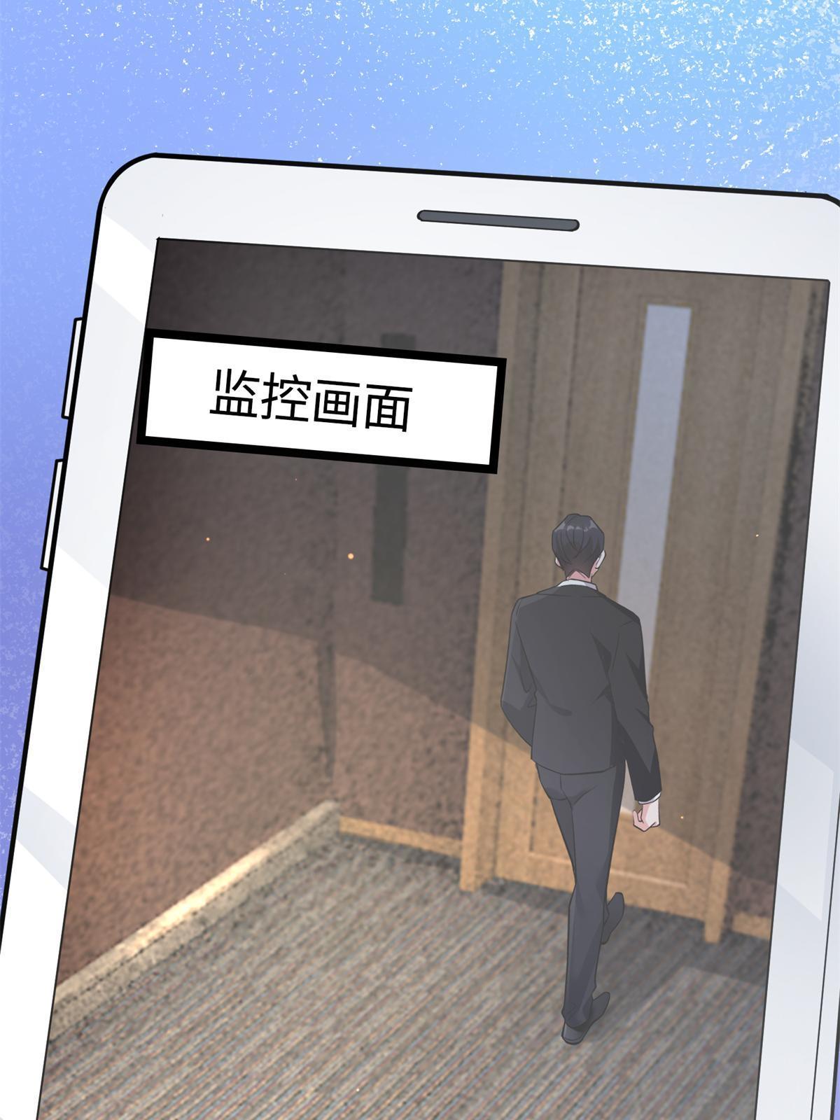 113 一定要夺回于氏(1/2)-第113话