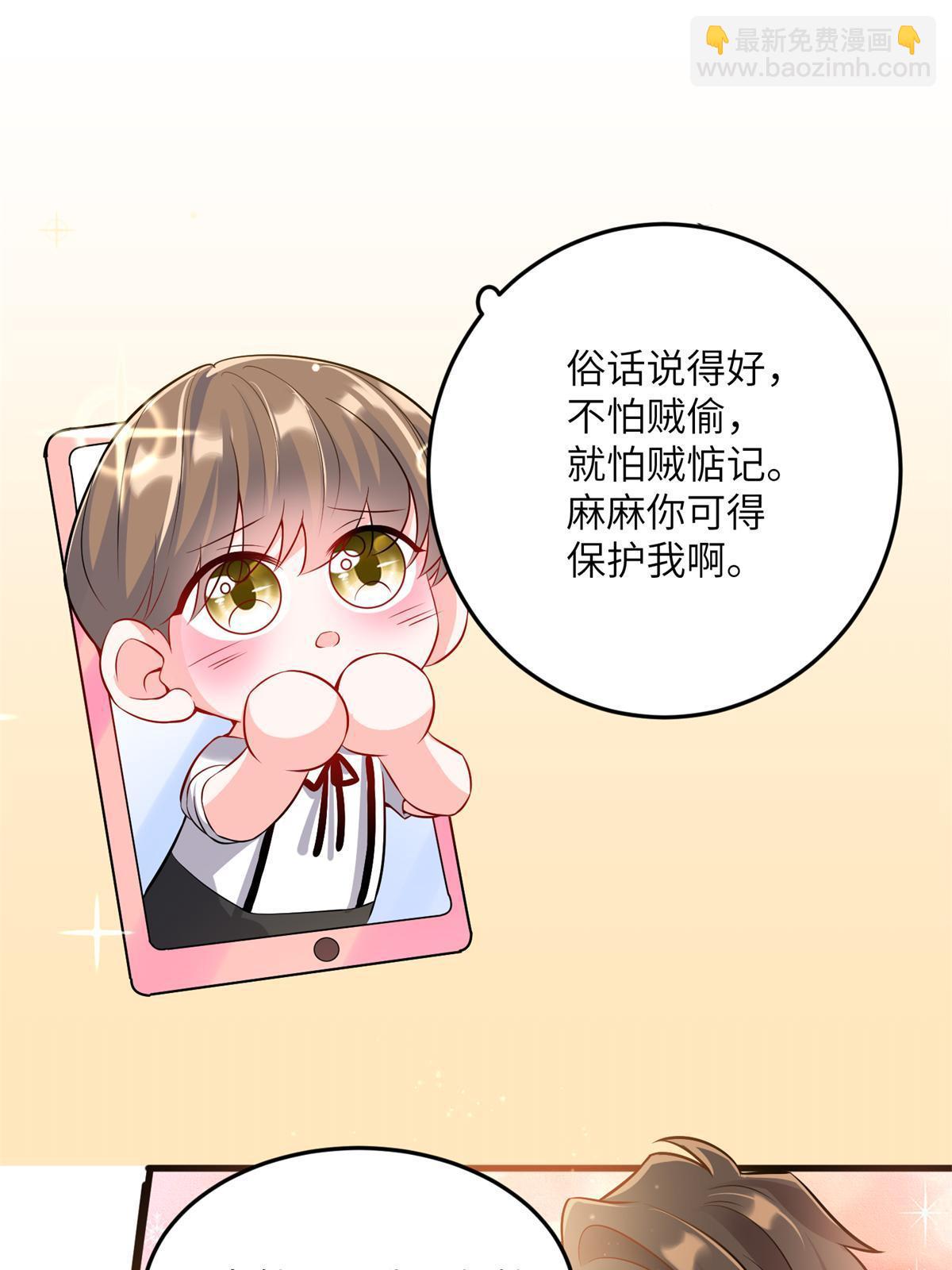 113 一定要夺回于氏(1/2)-第113话