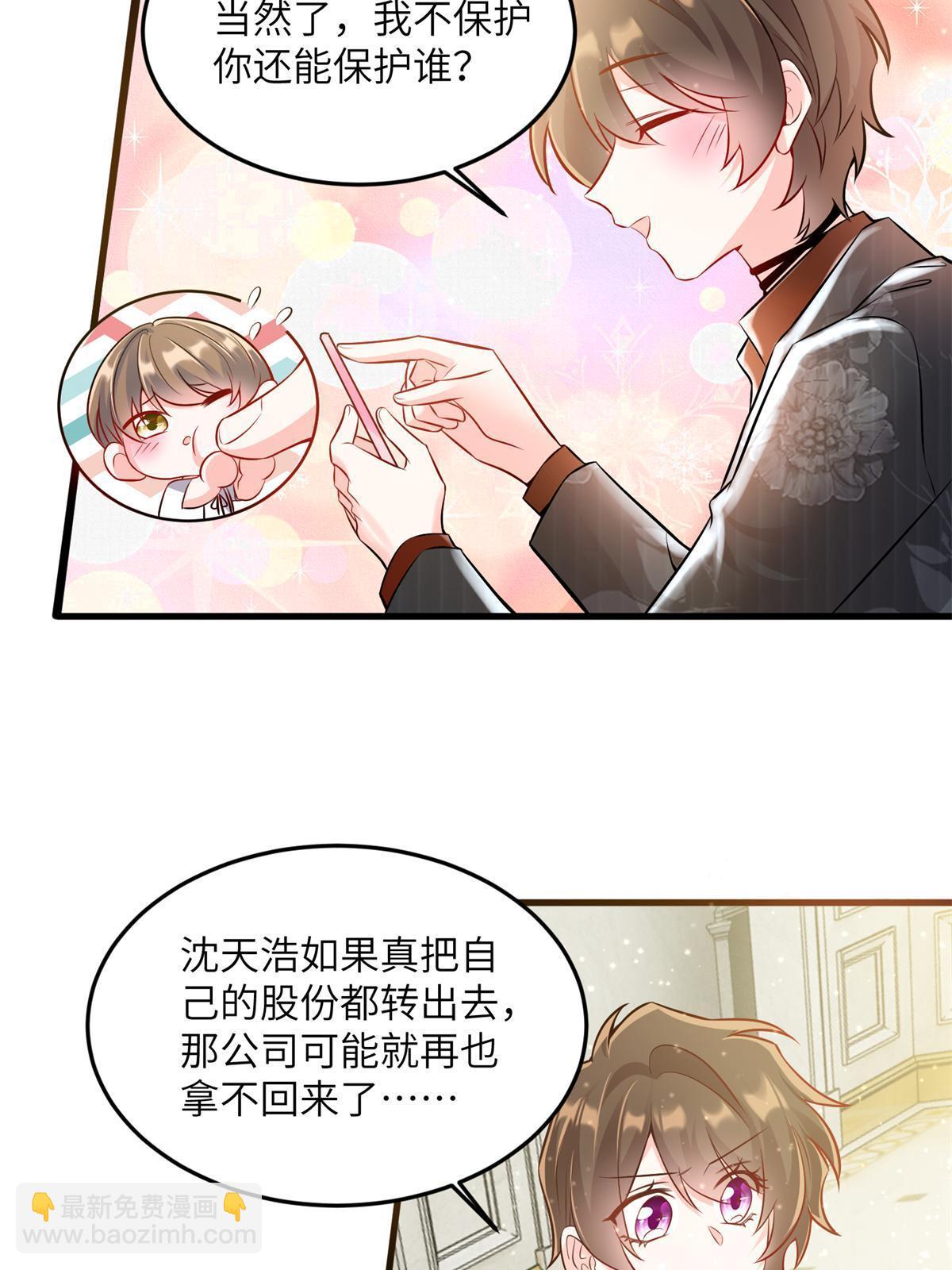 113 一定要夺回于氏(1/2)-第113话