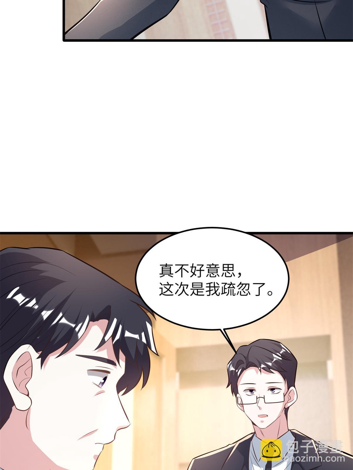 113 一定要夺回于氏(1/2)-第113话