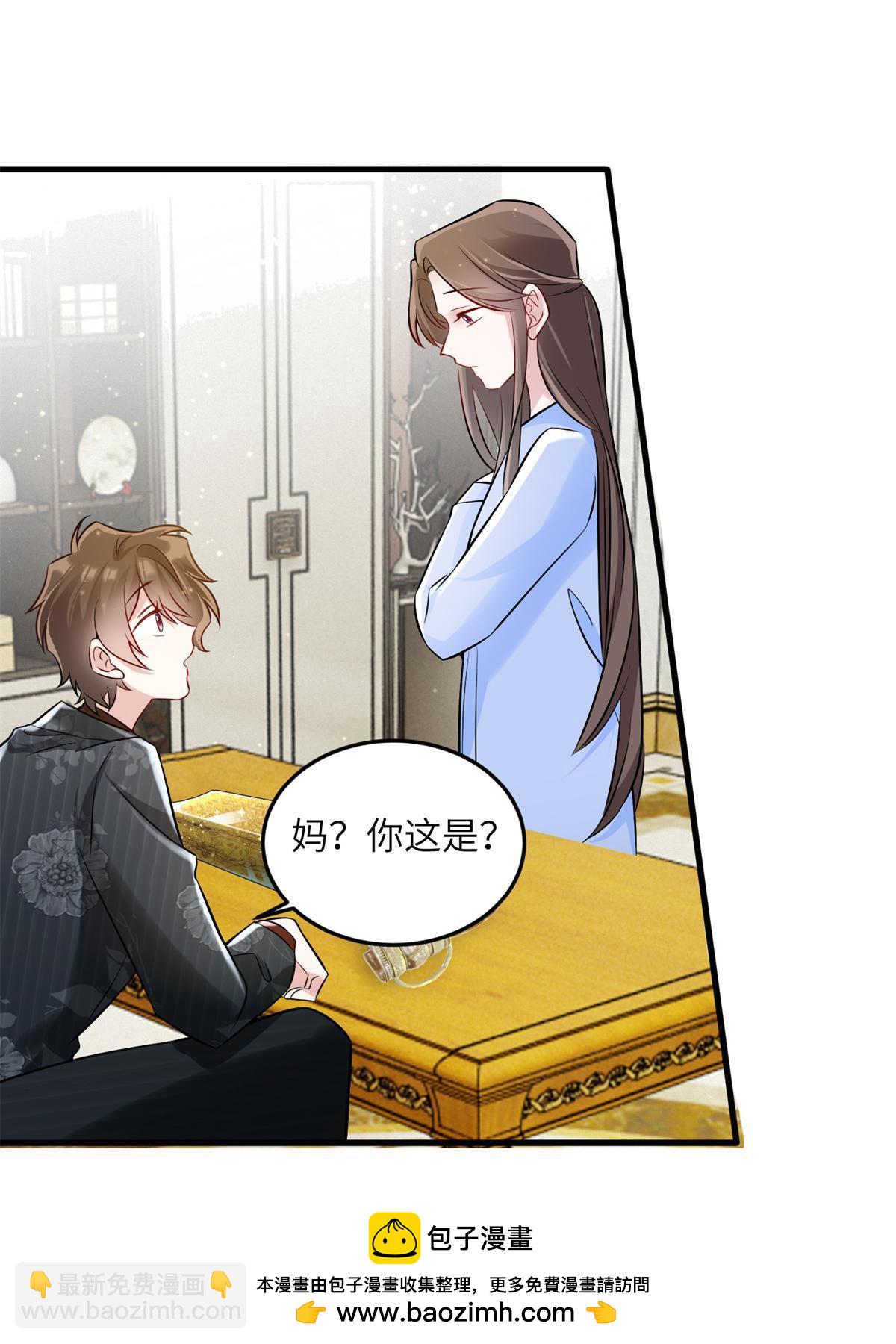 113 一定要夺回于氏(1/2)-第113话