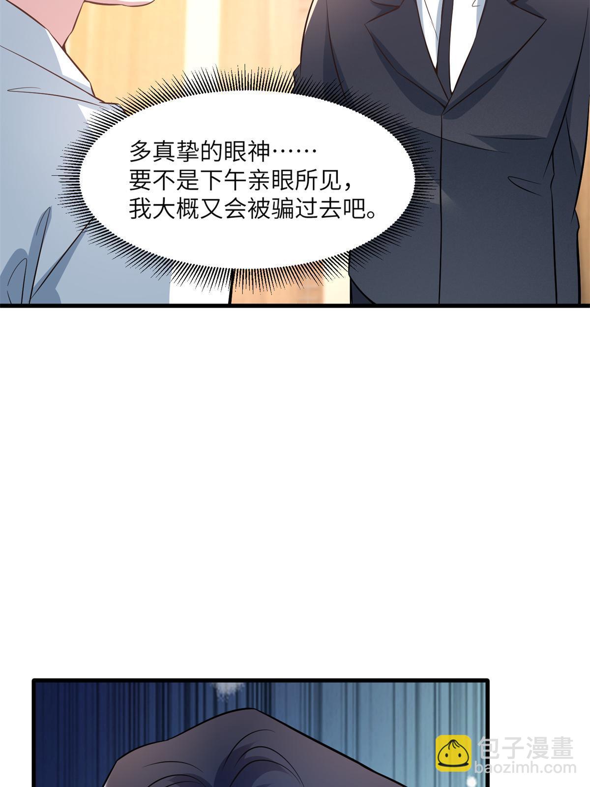 113 一定要夺回于氏(1/2)-第113话