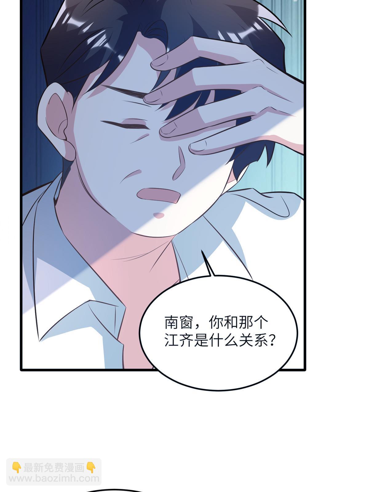 113 一定要夺回于氏(1/2)-第113话