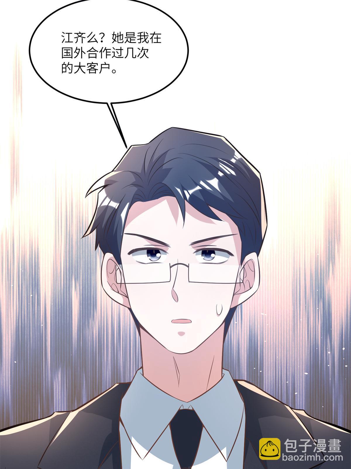113 一定要夺回于氏(1/2)-第113话