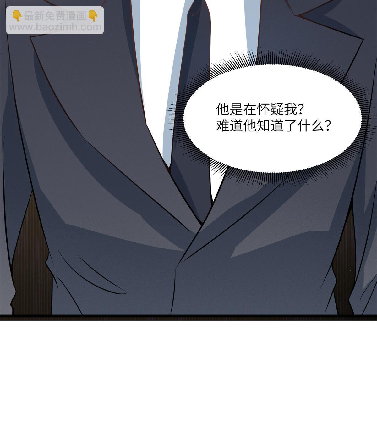 113 一定要夺回于氏(1/2)-第113话