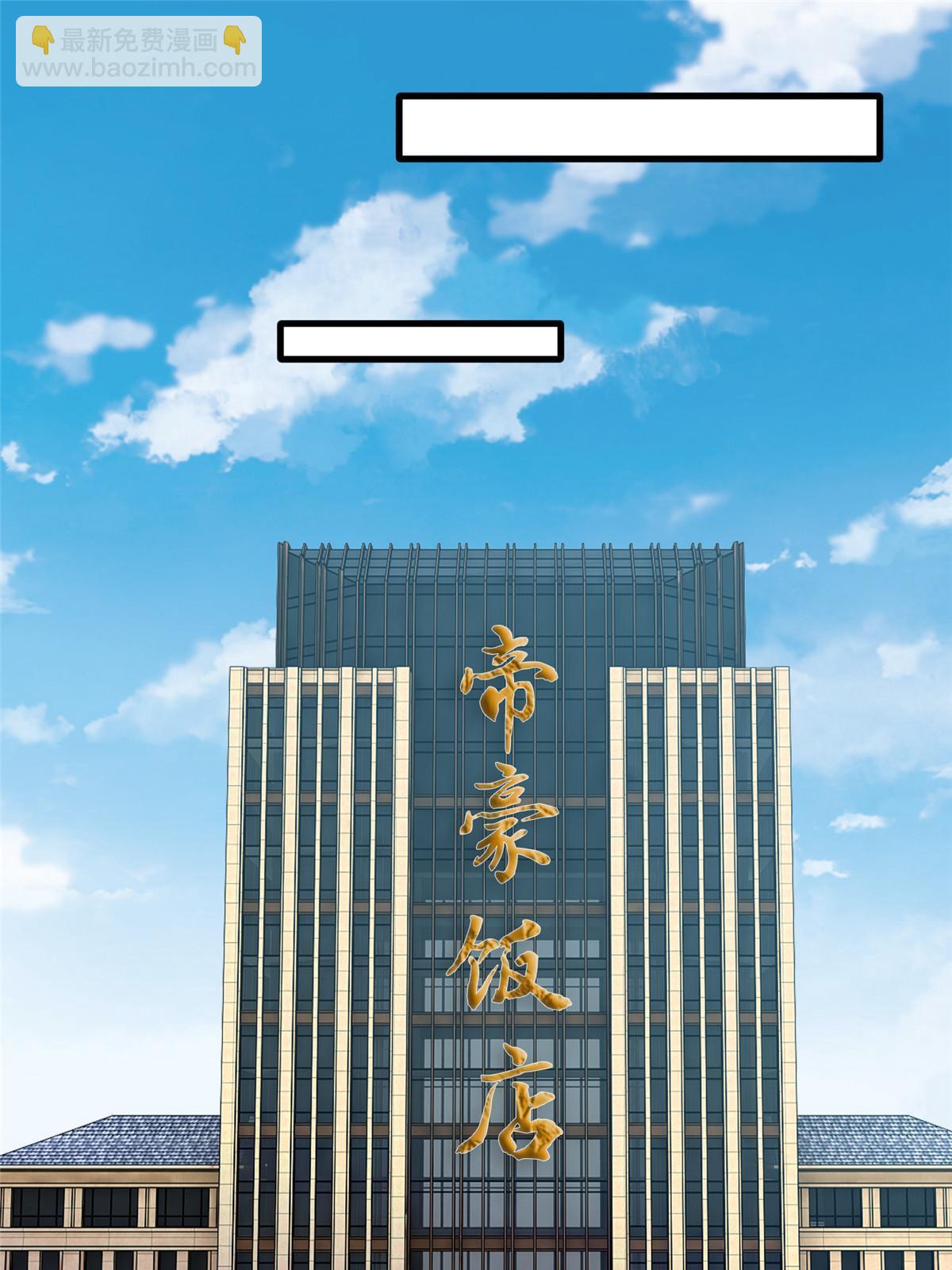 115 沈于归就是乌龟！(1/2)-第115话