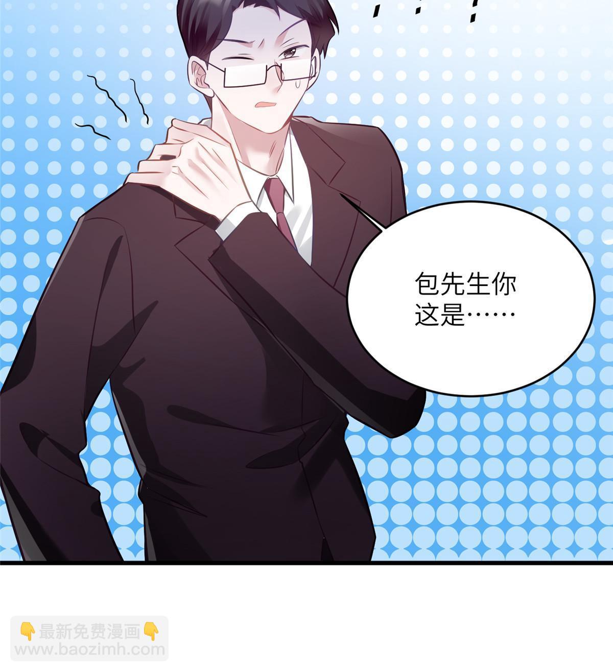 115 沈于归就是乌龟！(1/2)-第115话