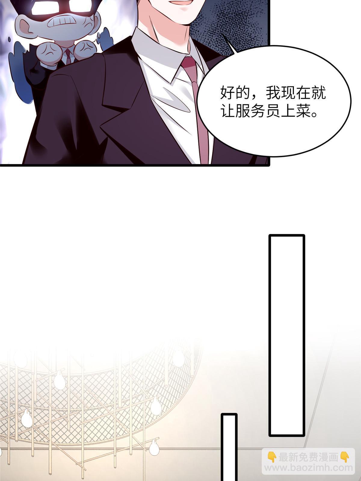 115 沈于归就是乌龟！(1/2)-第115话