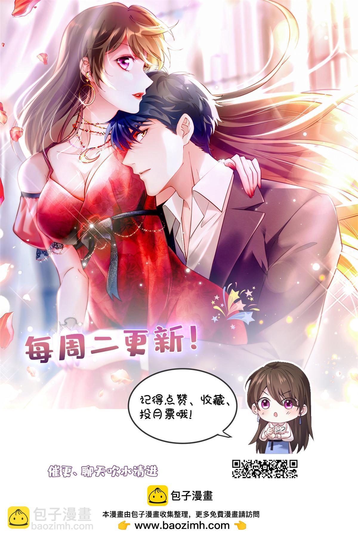 115 沈于归就是乌龟！(1/2)-第115话