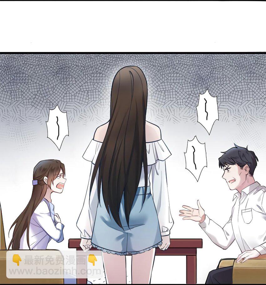 13 沈于归是男的？！-第13话