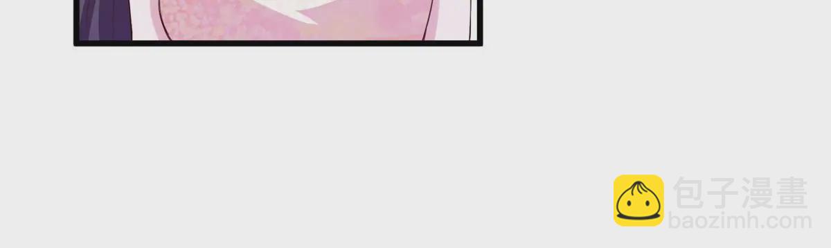 119 再见了，沈总(1/2)-第119话