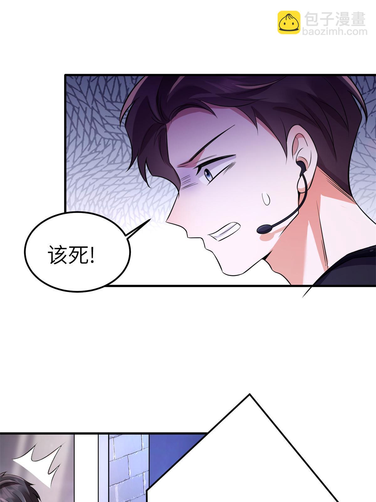 121 挖坑给你跳(1/2)-第121话