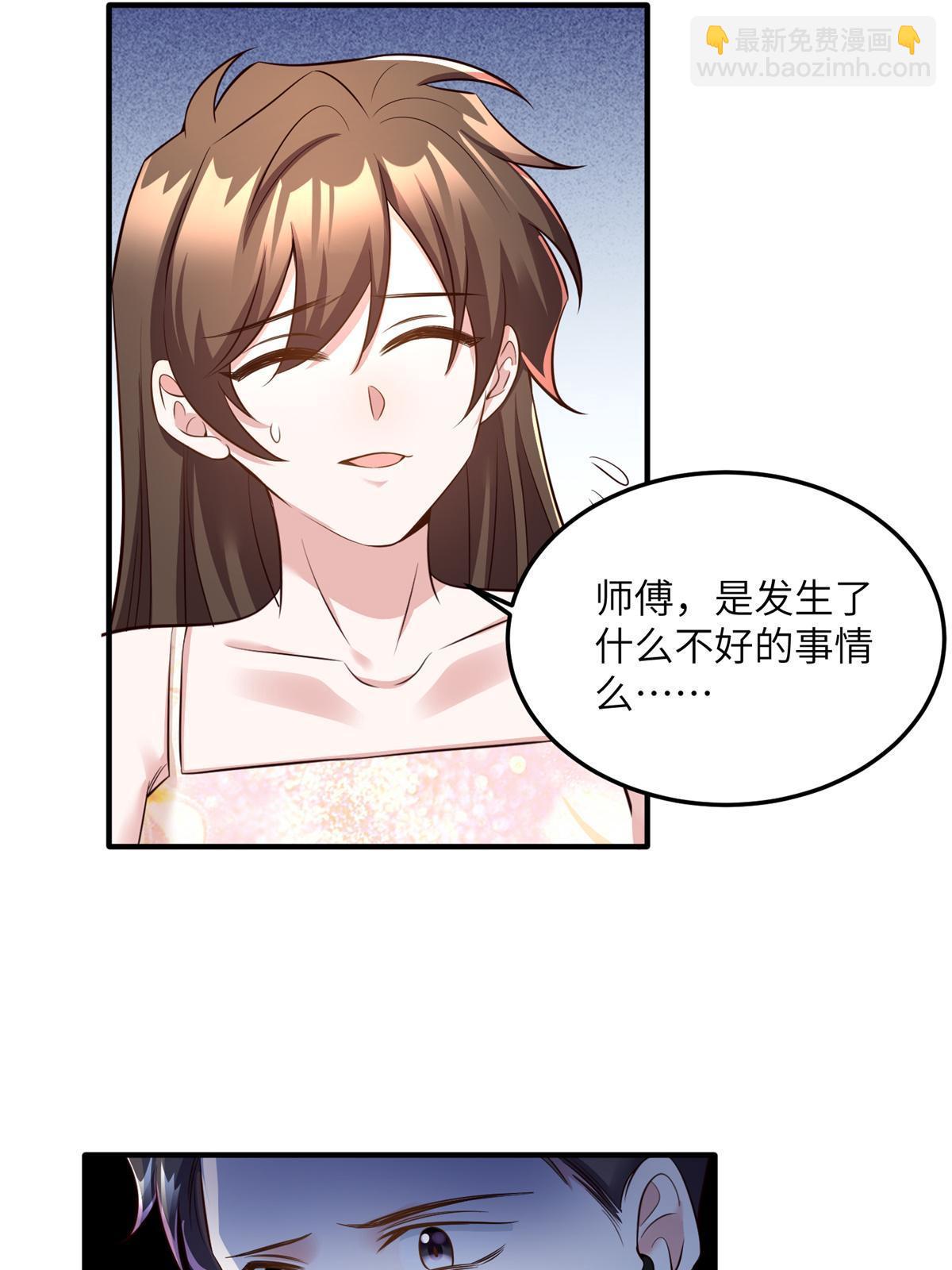 121 挖坑给你跳(1/2)-第121话