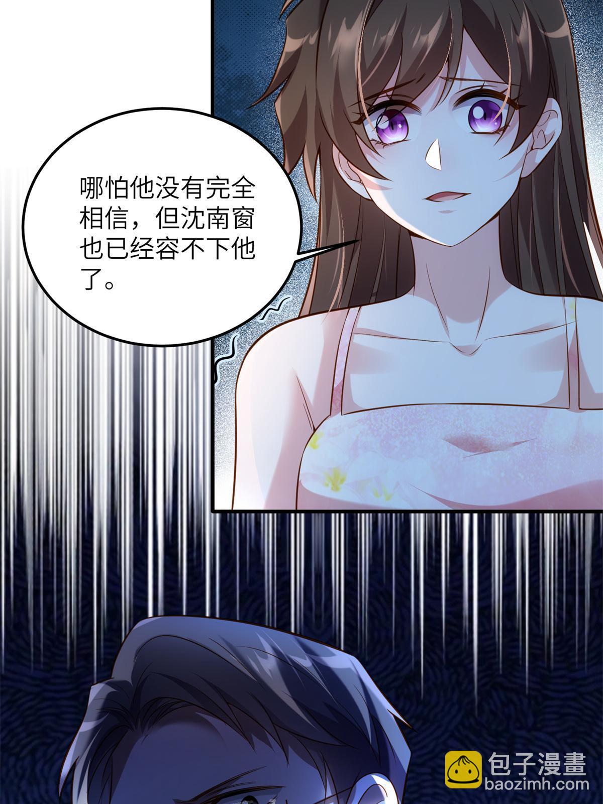 121 挖坑给你跳(1/2)-第121话