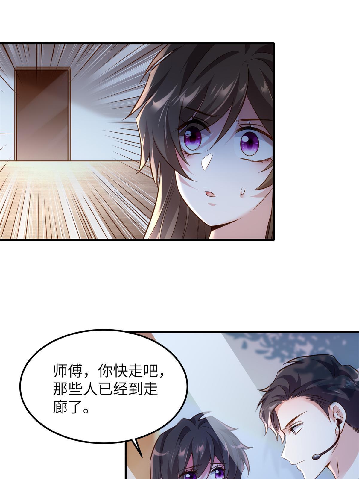 121 挖坑给你跳(1/2)-第121话