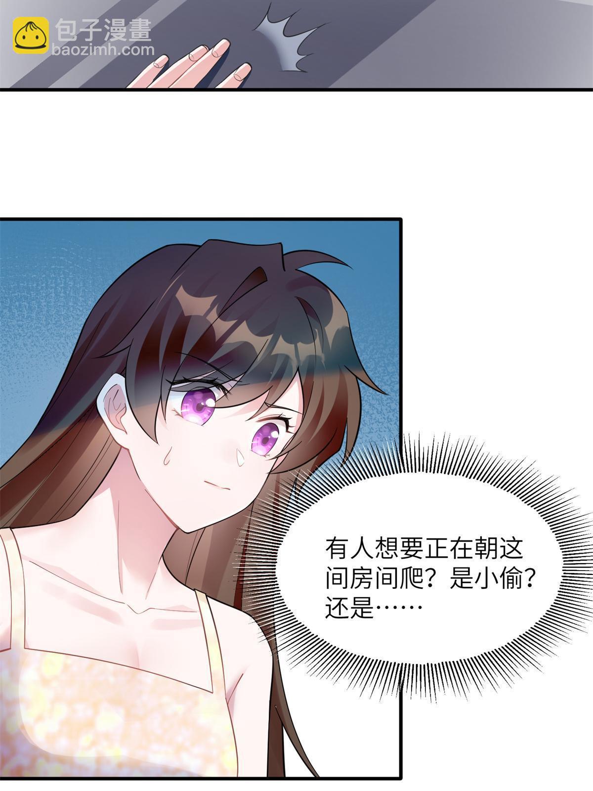 121 挖坑给你跳(1/2)-第121话