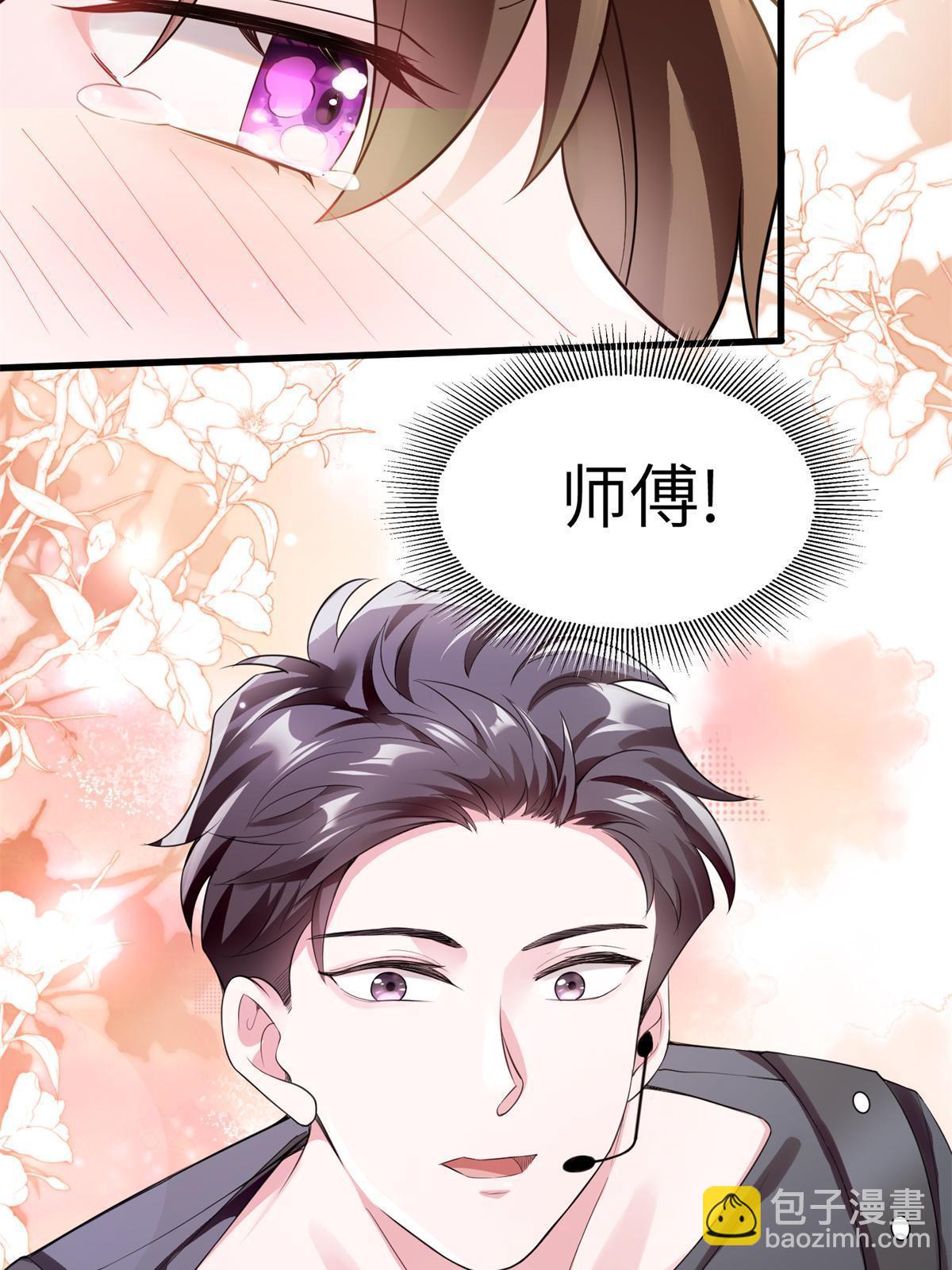 121 挖坑给你跳(1/2)-第121话